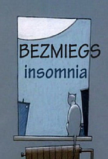 Бессонница