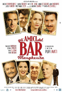 Друзья бара «Маргерита»