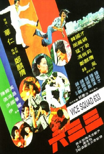Liu san san