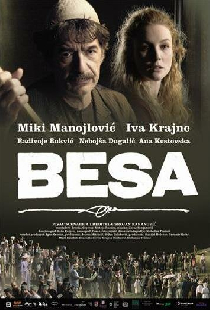Беса