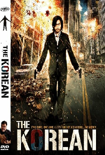 The Korean