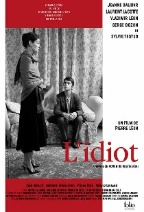 Идиот