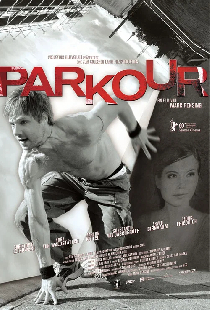 Паркур