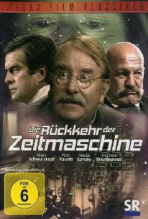 Возвращение машины времени