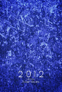 2012