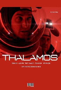 Таламос