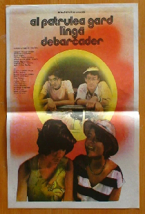Al patrulea gard, lîngă debarcader