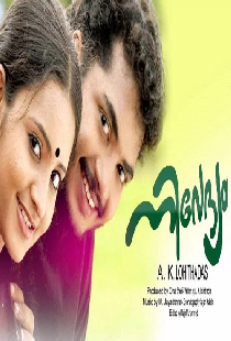 നിവേദ്യം