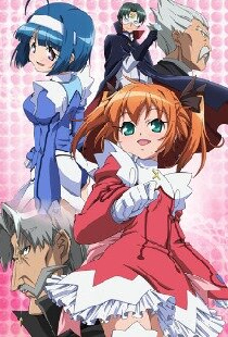 Kaito tenshi Tsuin enjeru: Jokan