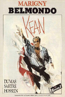 Кин