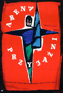 Арена дружбы