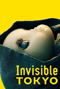 Invisible TOKYO