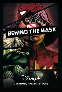 Под маской Marvel