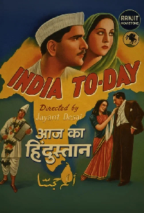 Aaj Ka Hindustan