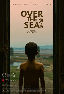 少年与海