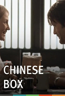 Chinese Box