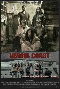 Змеиный берег