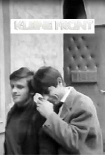 Маленький фронт