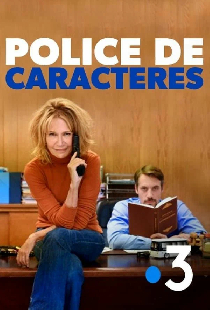 Постер «Police de Caractères»