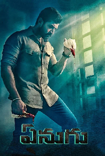 யானை