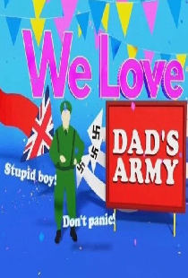 Мы любим «Папашину армию»