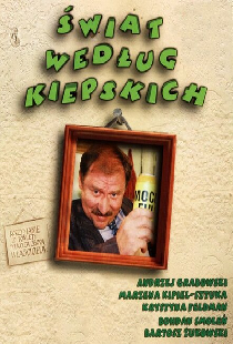 Дела Кепских