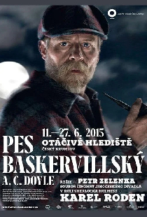 Собака Баскервилей