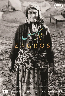 زاگرۆس