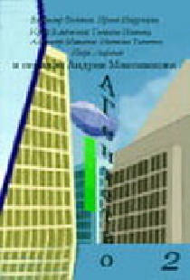 Агентство 2