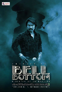 Bell Bottom