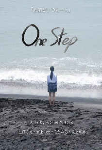 One Step