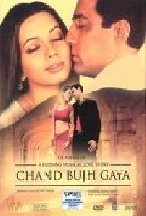 Chand Bujh Gaya