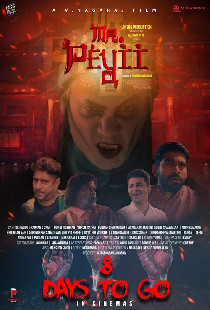 Mr Peyii