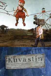 Рефлектор