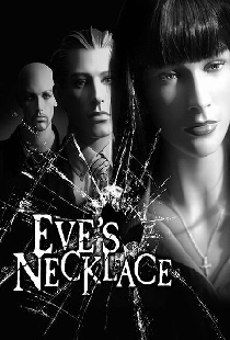 Eve's Necklace