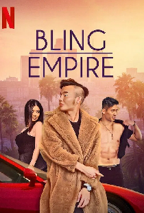 Bling Empire