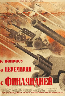 К вопросу о перемирии с Финляндией