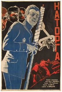 Каторга