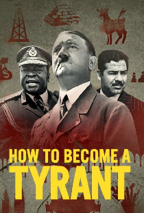 Как стать тираном