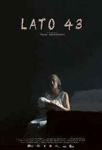 Лето 43