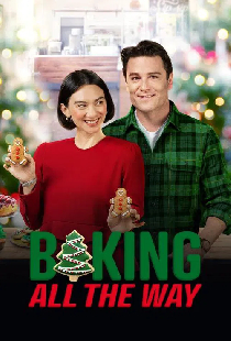 Baking All the Way