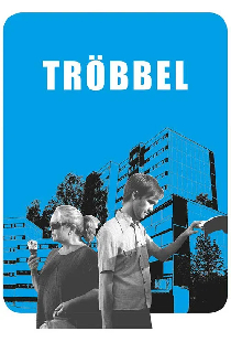 Проблемы