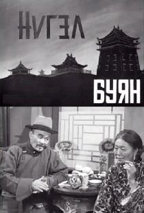 Тень монастыря