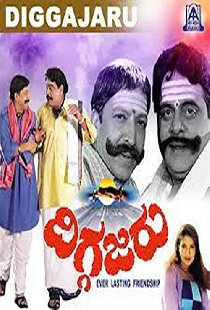 Diggajaru