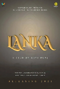 Lanka