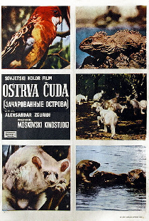 Зачарованные острова