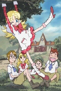 明日のナージャ