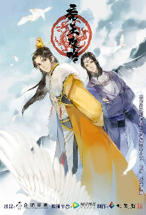 Стратегия императора