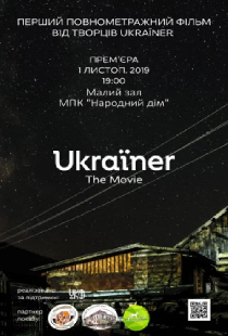 Ukraïner. Фільм