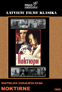 Ноктюрн